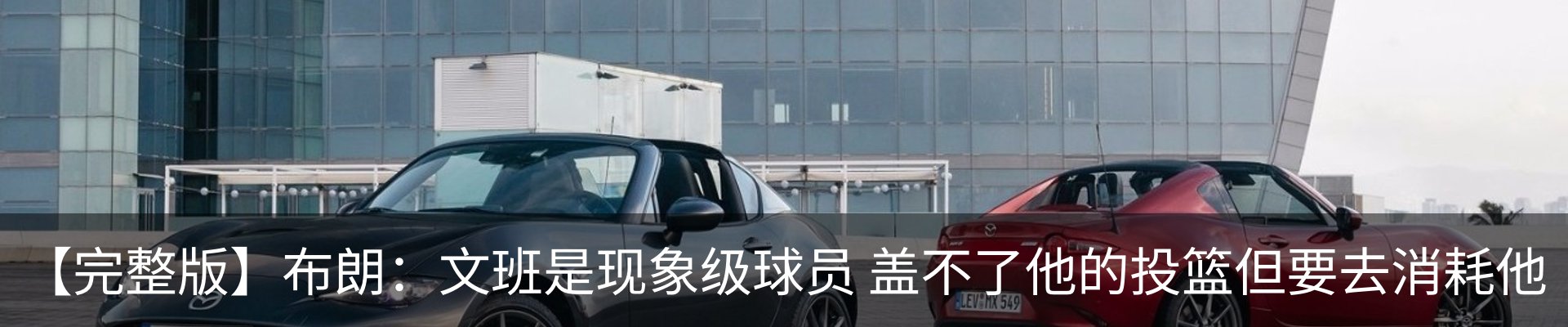 内页banner