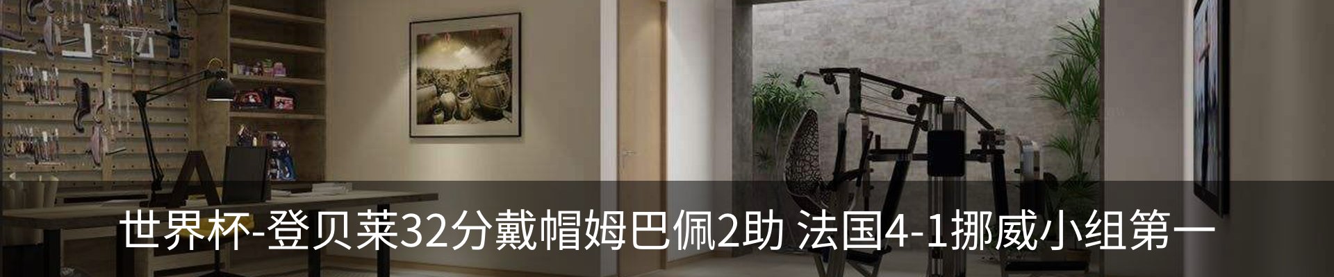 内页banner