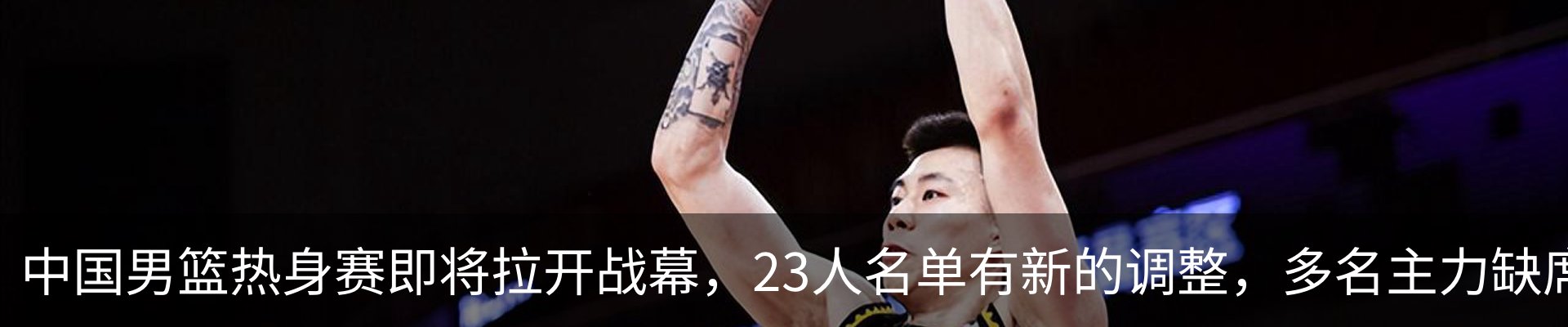 内页banner
