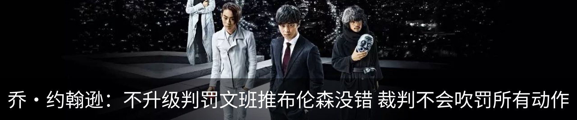 内页banner