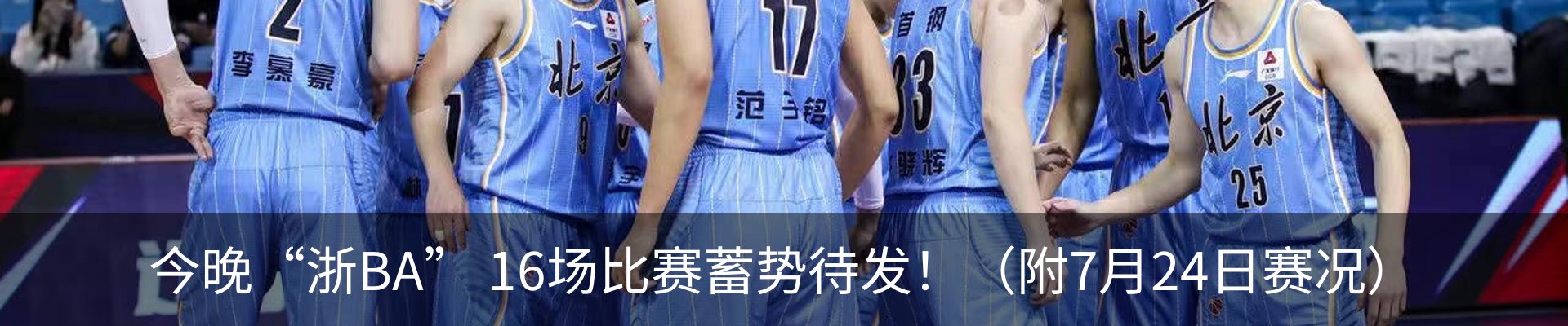内页banner