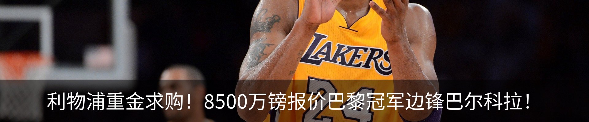 内页banner