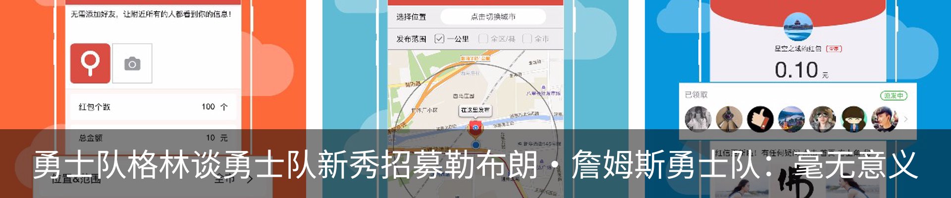 内页banner