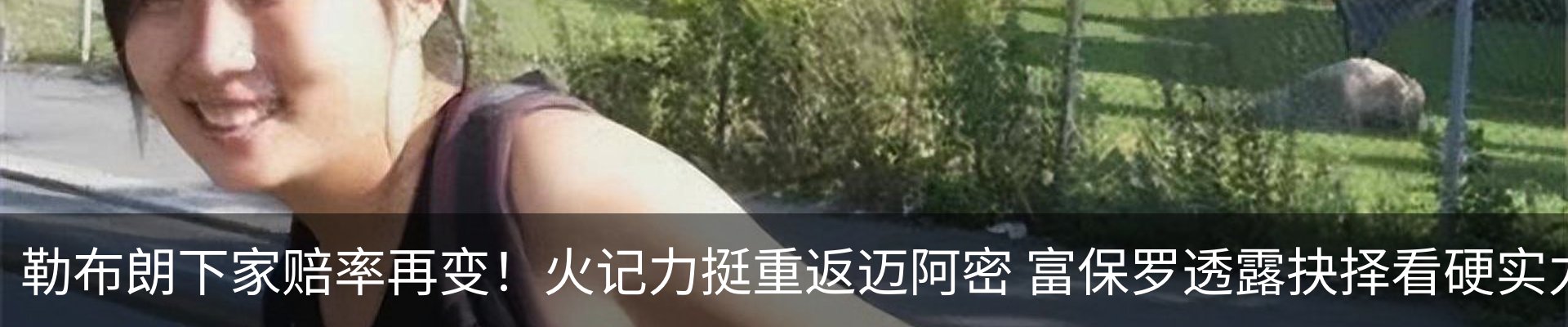 内页banner