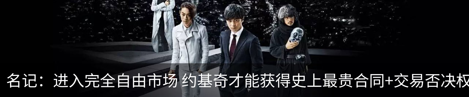 内页banner
