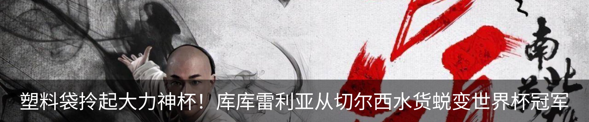 内页banner