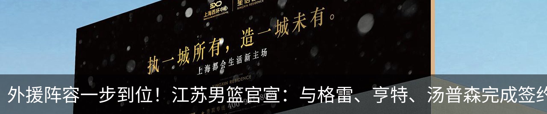 内页banner