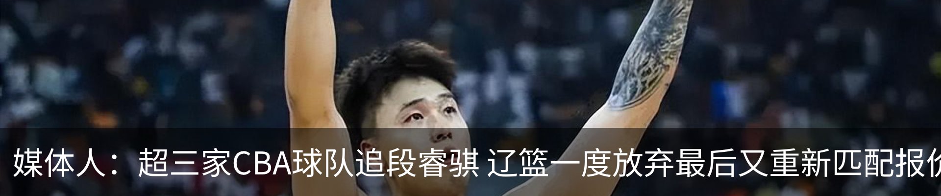 内页banner