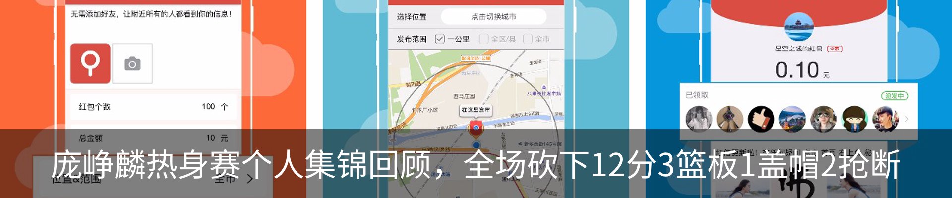 内页banner