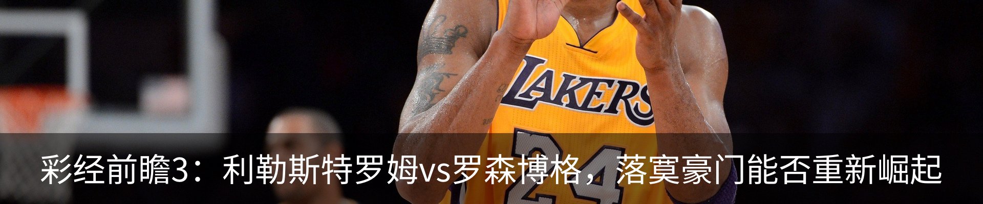 内页banner