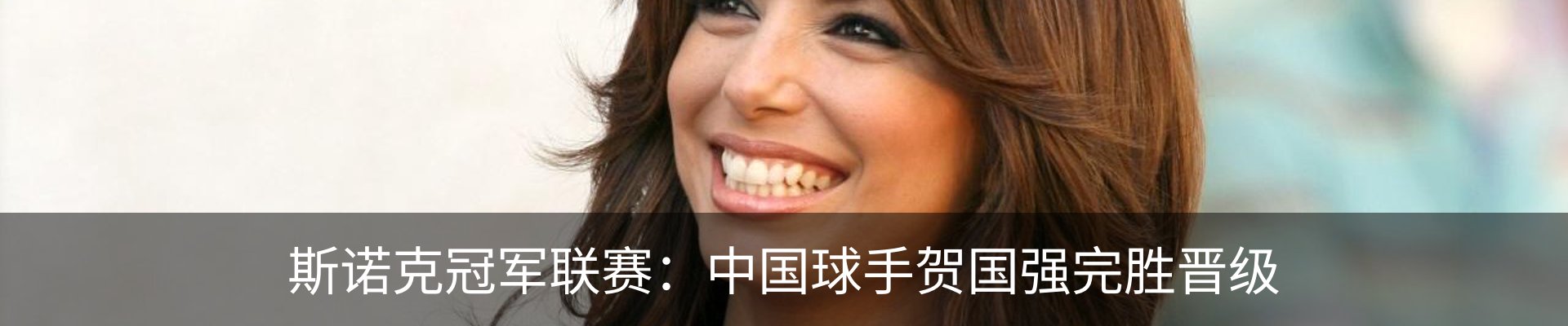 内页banner