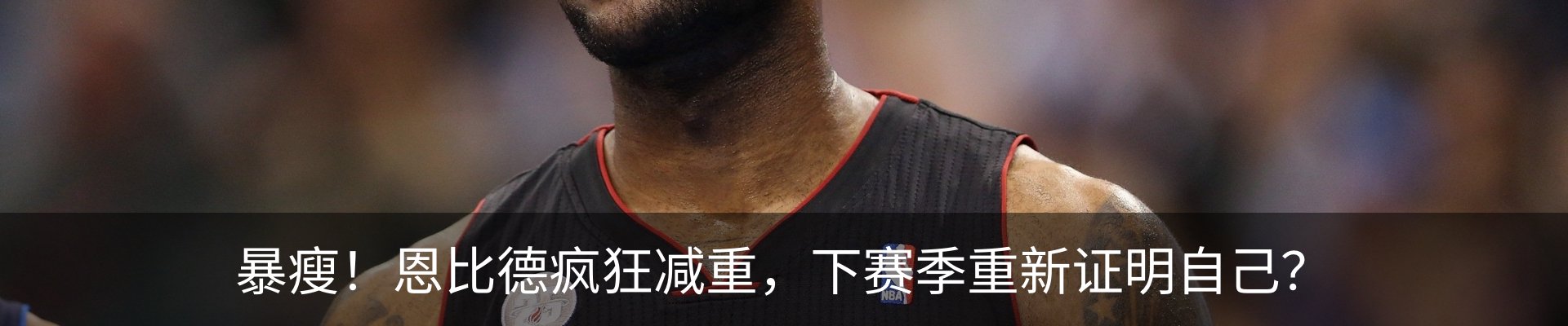 内页banner