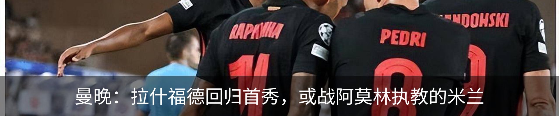 内页banner