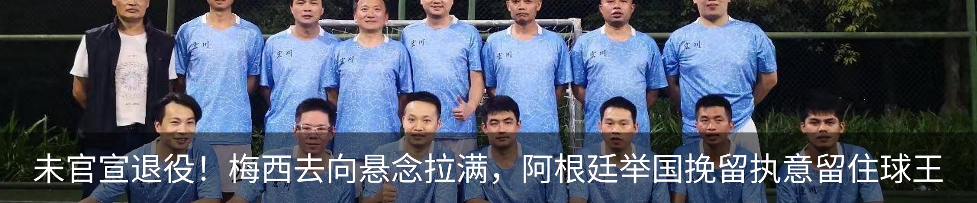 内页banner