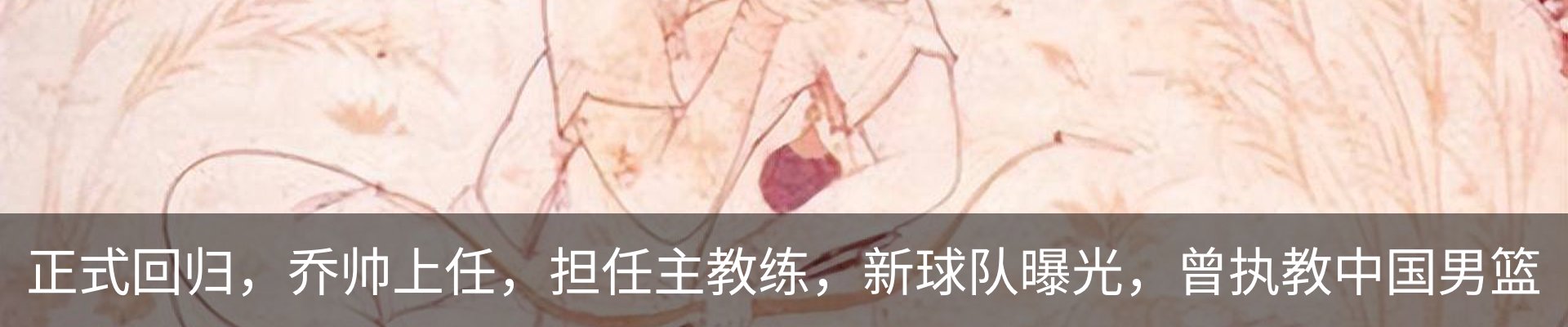 内页banner