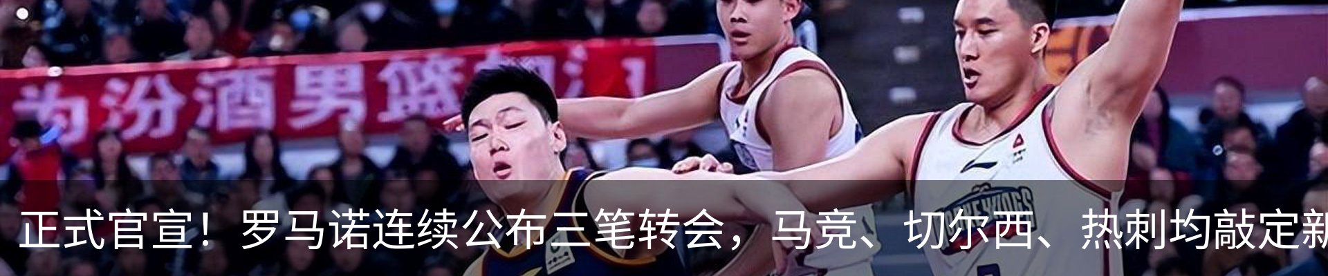 内页banner