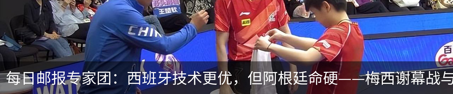 内页banner