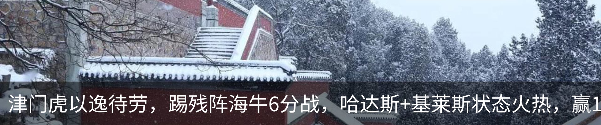 内页banner