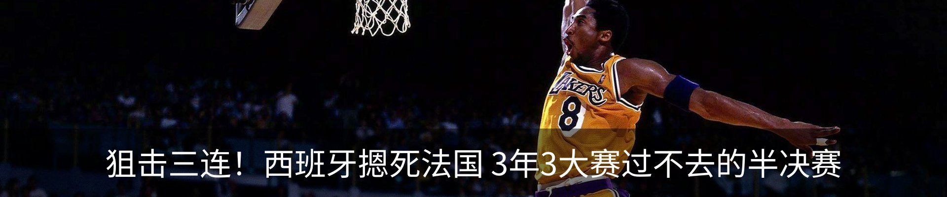 内页banner