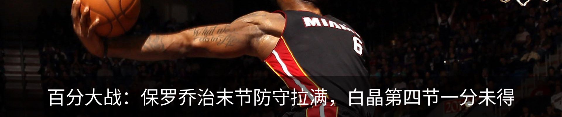 内页banner