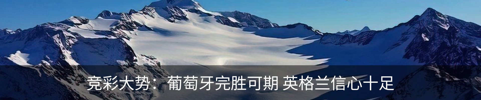 内页banner