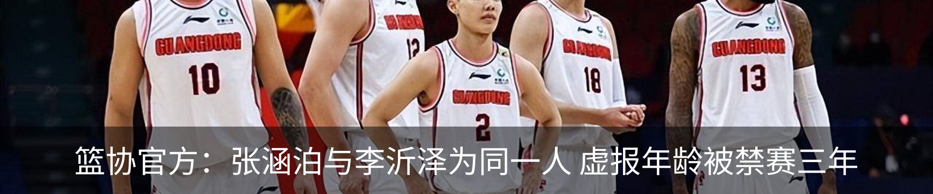 内页banner