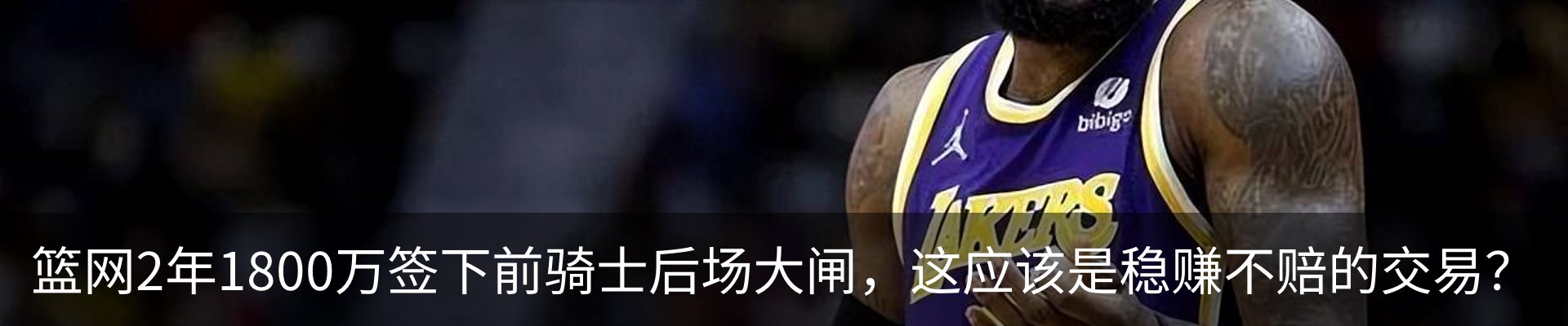 内页banner