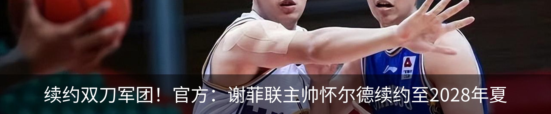 内页banner