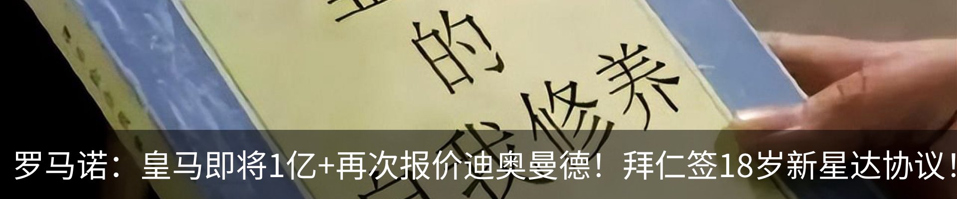 内页banner