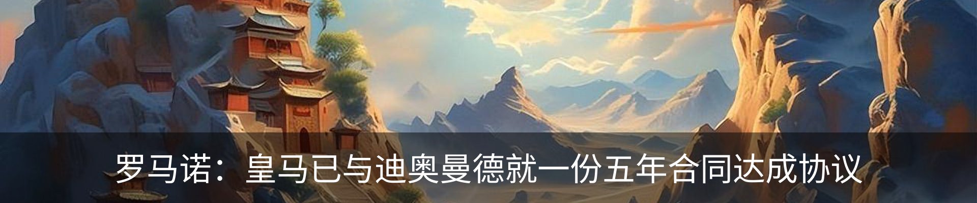 内页banner