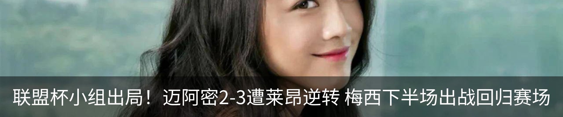 内页banner