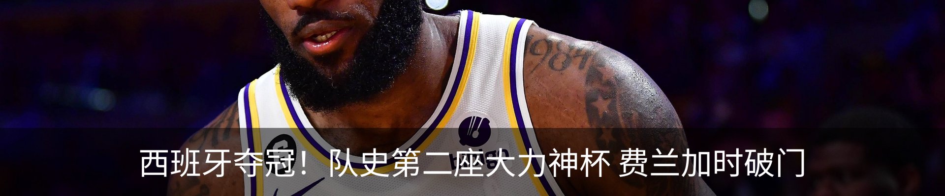 内页banner