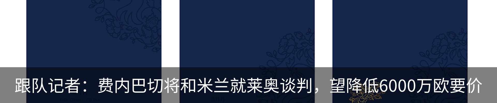 内页banner