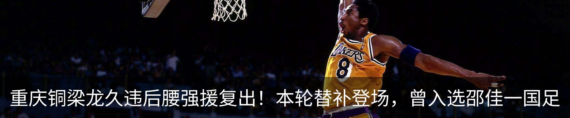 内页banner