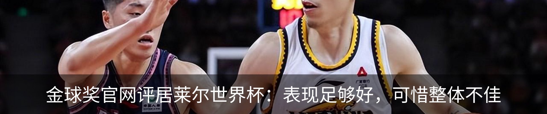 内页banner
