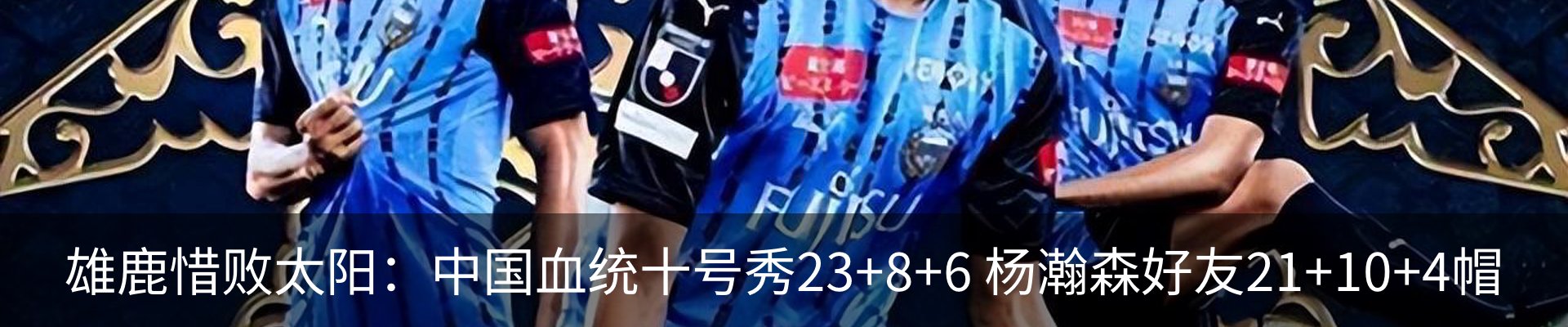 内页banner