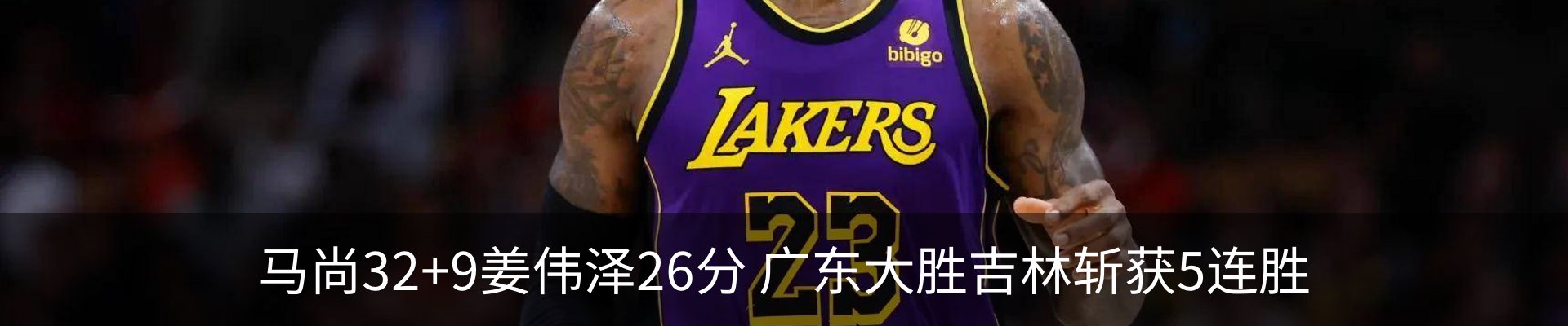 内页banner