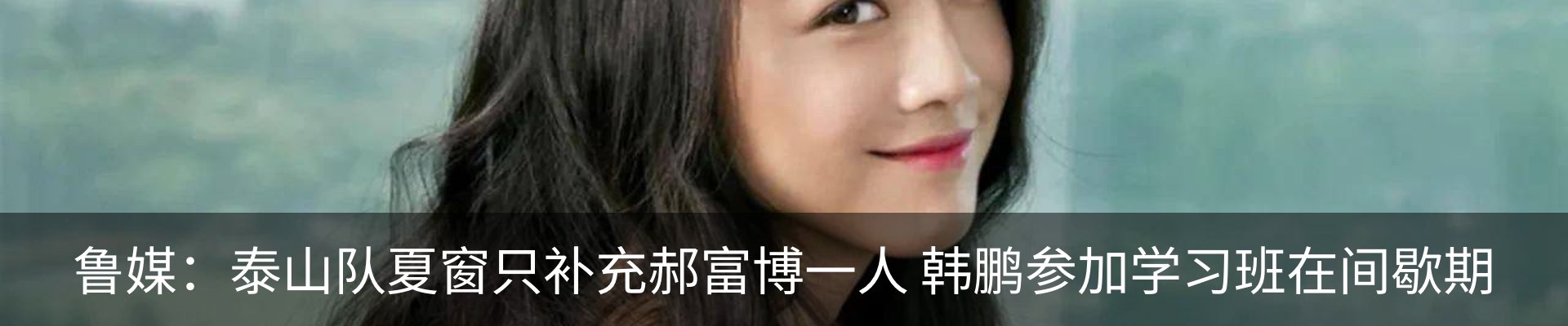 内页banner