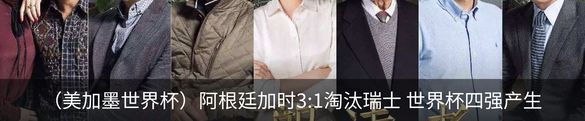 内页banner