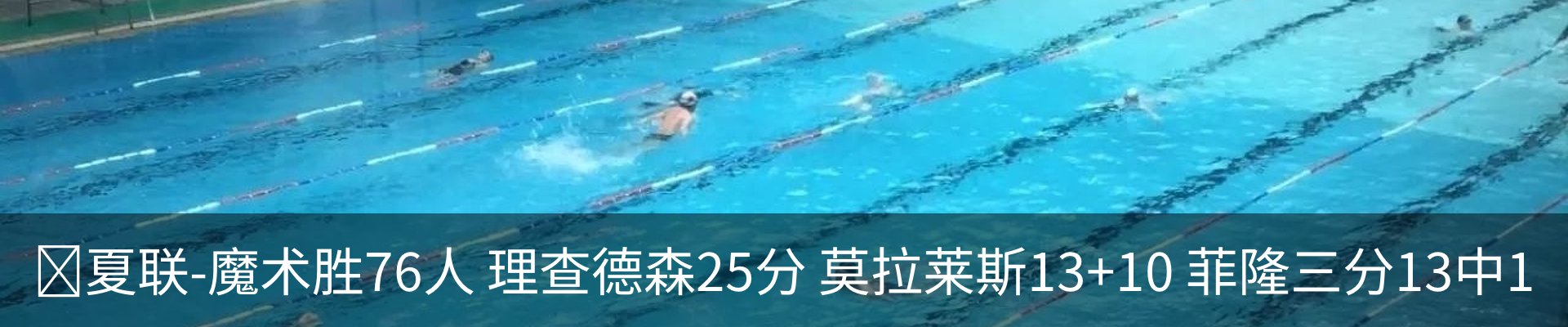 内页banner