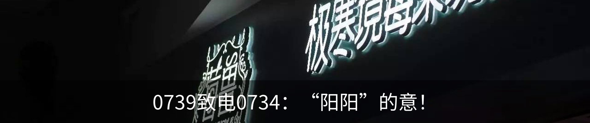 内页banner