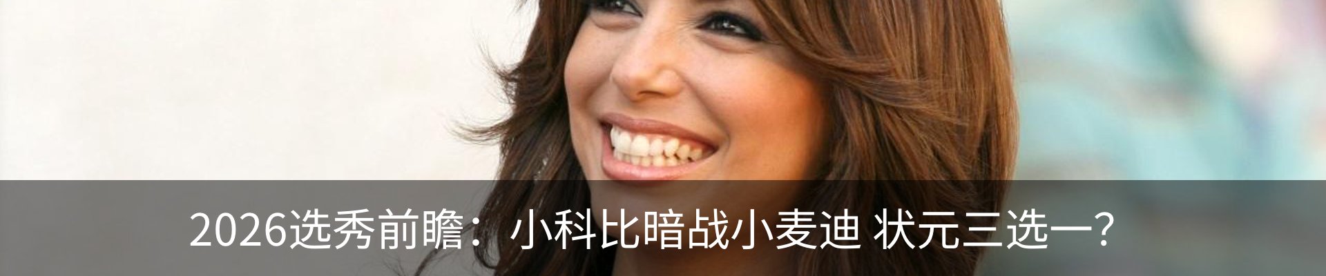 内页banner
