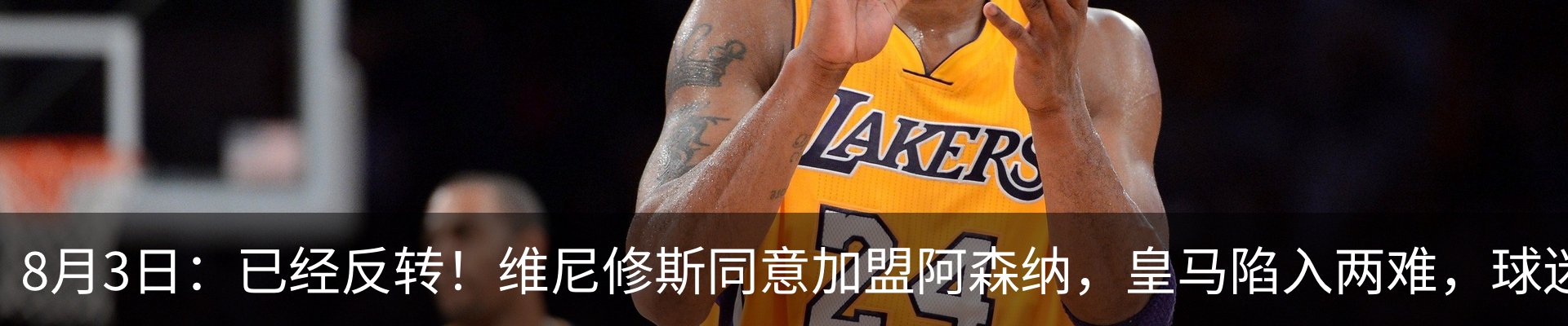 内页banner