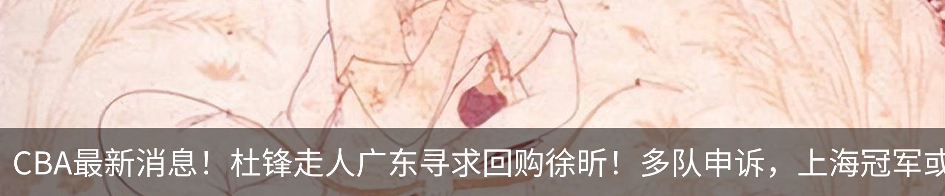内页banner