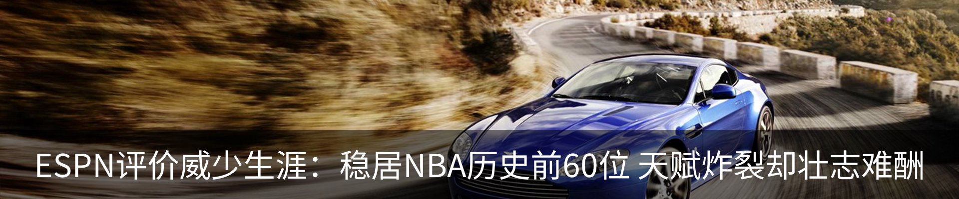 内页banner