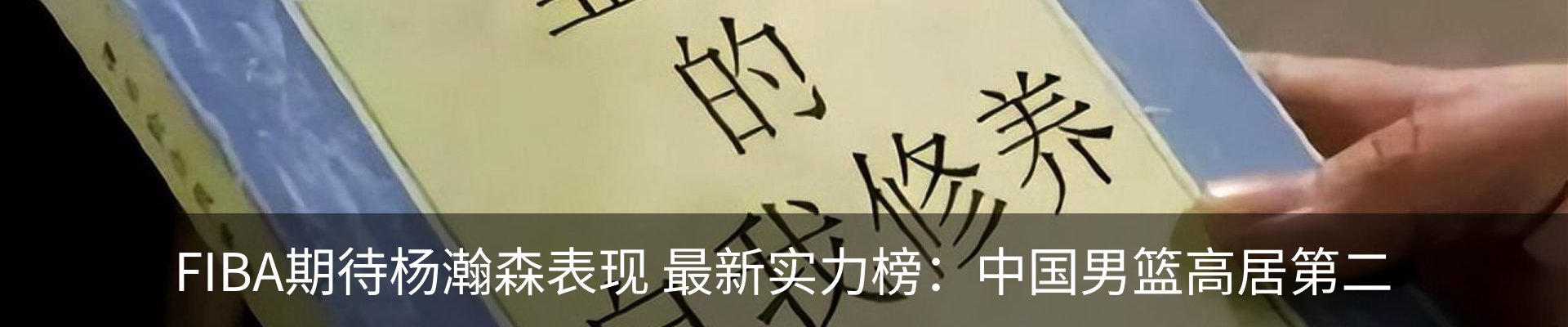 内页banner